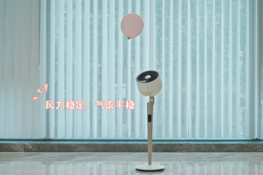 智能调控 舒适循环自然风 | Bestherm百斯腾观系列全屋循环氛围扇 电风扇小蛮腰款Q1 两款可选 商品图10