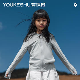 有棵树光合作用男女儿童防晒服G-H719