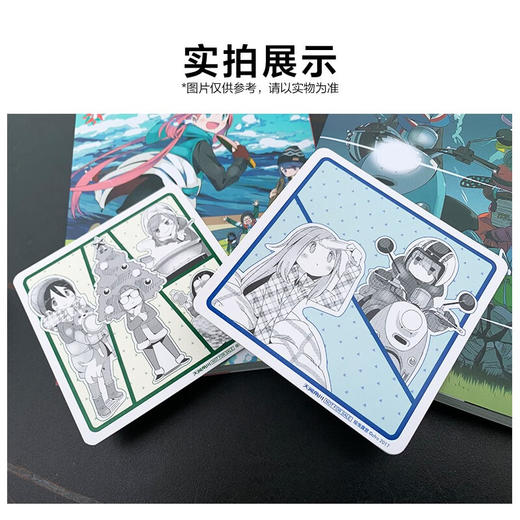摇曳露营3-4 漫画 Afro 著 动漫 商品图2