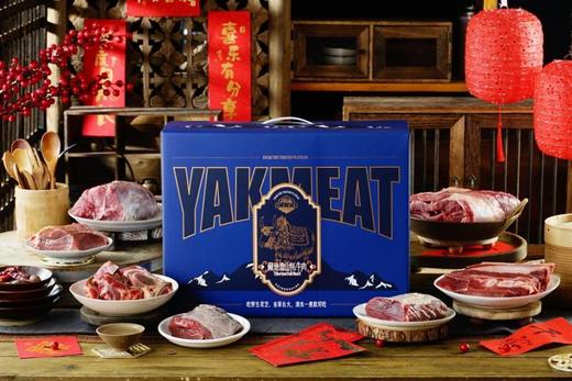 【肉牛之冠】藏地雪山牦牛肉 吃虫草长大的雪山牦牛 商品图1