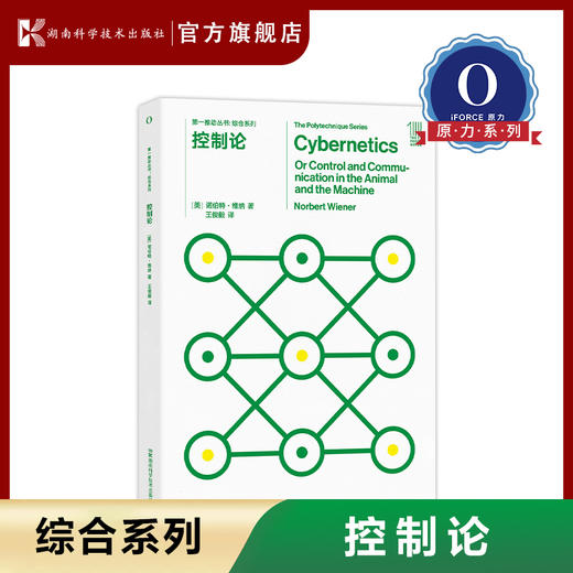 (L)THE FIRST MOVER丛书 综合系列14本合集 商品图2