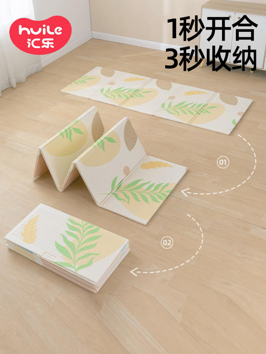 汇乐爬行垫加厚2XPE无毒无味宝宝爬爬垫可折叠儿童家用婴儿客厅垫 商品图1
