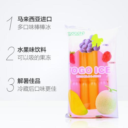 可康牌多口味水果饮料450ml/袋 商品图3