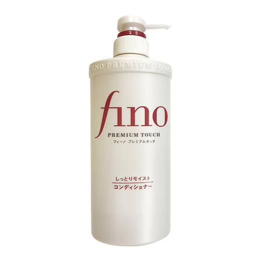 【保税仓】日本 Shiseido 资生堂Fino芬浓修护滋润护发素550ml 商品图0