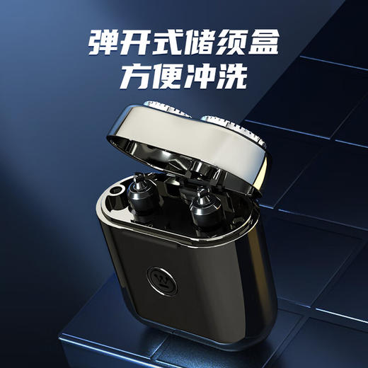 西屋（Westinghouse） 男士电动剃须刀 便携迷你充电式 商品图4
