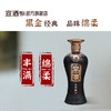 宣酒8  绵柔型40.9度500ml*4瓶  小窖酿造盒装白酒 商品缩略图4