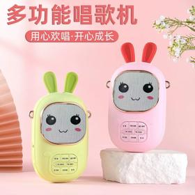 2023年新款儿童便携式兔子卡拉OK音乐音响话筒一体麦克风女孩唱歌