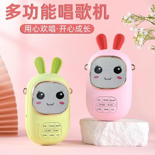 2023年新款儿童便携式兔子卡拉OK音乐音响话筒一体麦克风女孩唱歌 商品图0