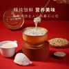十二夏天 燕窝粥三合一礼盒1.512kg 商品缩略图2