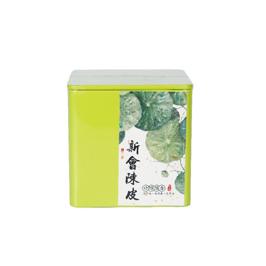 【直送到家】30g荆川茶晏2013新会陈皮 商品图1