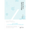 【“云端书展”专区】我正在消失,但爱还在继续 (韩)张起众/著 刘雅恩/译    商品缩略图1
