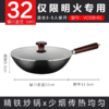 苏泊尔 厨尚无涂层精铁锅直径32cm VC32BH01 商品缩略图5
