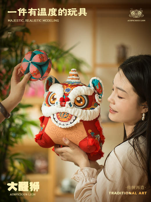 【狮子滚绣球】大大大醒狮 刺绣摆件材料包 商品图4