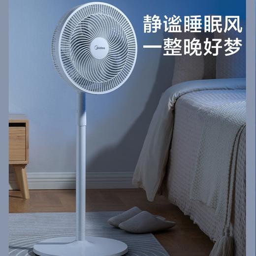 美的 7叶台立两用轻音电扇 SAF30AC 商品图2
