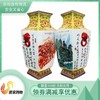 王锡良国韵山河对尊 商品缩略图0