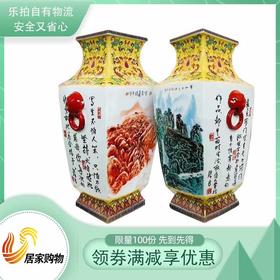 王锡良国韵山河对尊