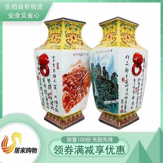 王锡良国韵山河对尊 商品图0