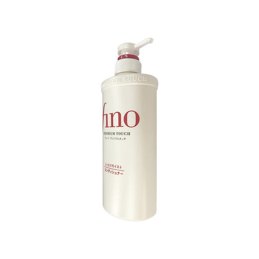 【保税仓】日本 Shiseido 资生堂Fino芬浓修护滋润护发素550ml 商品图1