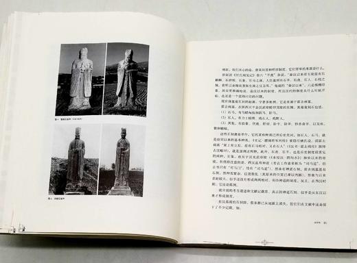 毛边本：《入山与出塞》，精装，16开，全2册，李零著，三联书店2023年一版一印，定价260，售价260元。 商品图8