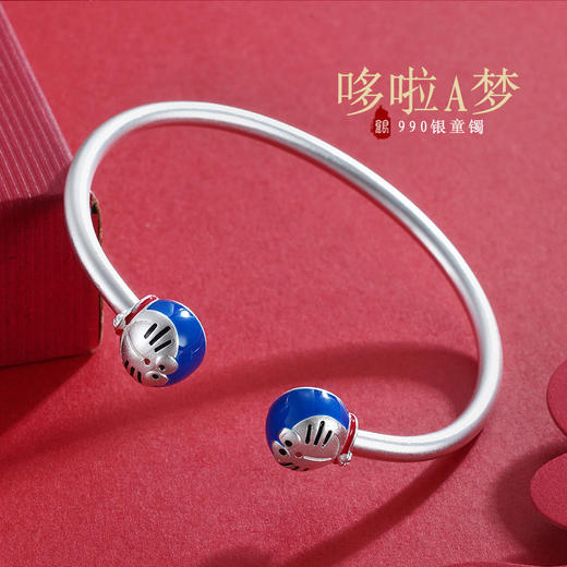 子佩集S990银哆啦A梦童镯【MY-000065】2304 商品图0