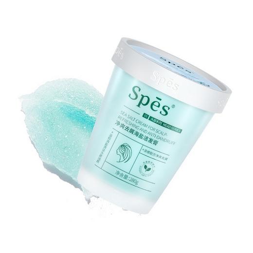 Spes净爽去屑海盐洁发膏 商品图0