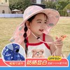 【加长帽檐！印花款儿童遮阳帽】儿童防晒帽子，夏季遮脸，新款uv防紫外线，薄春秋渔夫男女童宝宝遮阳帽 商品缩略图7