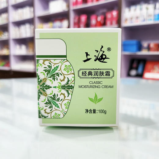 上海经典润肤霜100g 商品图3