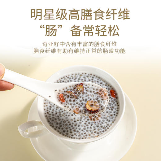 袋鼠小布 代餐奇亚籽 8g*10条/盒 多种规格可选 商品图7