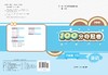 100分夺冠卷六年级英语（下） 商品缩略图0