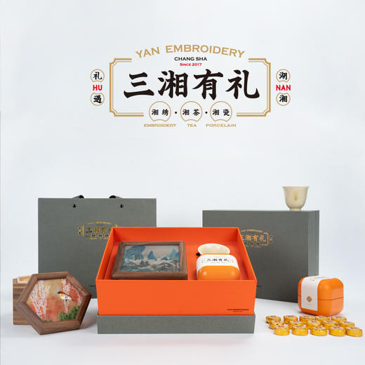 艷 湘绣 三湘有礼 商品图1