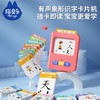 猫贝乐有声识字卡片机幼儿园认字早教机儿童宝宝启蒙汉字卡片全套 商品缩略图0