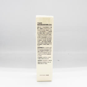 雅梵哲臻润营养唇膏3g红色口红滋润淡化唇纹改善干裂保湿美容院