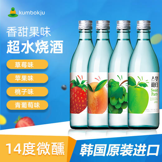 韩国超水甜蜜派对配制酒360ml苹果味/草莓味/桃子味 14度微醺冰镇冷藏别有滋味 220036/220037/220039 商品图2