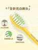 【飞利浦】电动牙刷hx2482莎莉鸡合作款牙刷 商品缩略图1