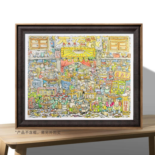 【限时折扣 不退不换】2000片 平面拼图 塑料拼图 H2606 FATFISHBOY - 排队火锅 商品图1