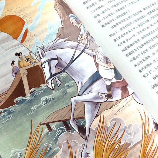 【春节不停发】《林汉达中国历史故事集》全12册，一套兼具故事性、文学性于一身且富含知识点的宝藏之书 商品图3