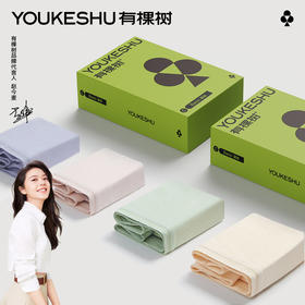 有棵树精梳棉中腰女士内裤4条装C-S300