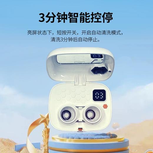 eyekan凯达隐形眼镜清洗器可计时美瞳盒子自动清洁机电动超声波冲洗仪 商品图4