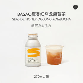 BASAO蜜香红乌龙康普茶