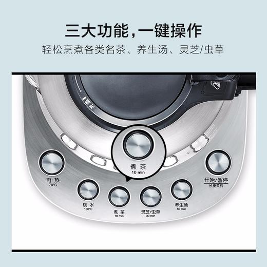 北鼎（Buydeem）家用养生壶K131全自动多功能加厚玻璃煮灵芝虫草煮茶壶进口不锈钢 商品图3