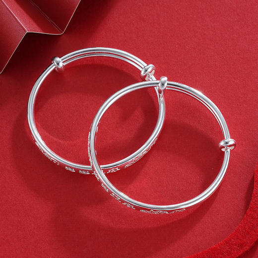 子佩集S999银【岁岁平安】童镯【ZAU096Y】2304 商品图1