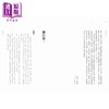 预售 【中商原版】世说新语重校本 港台原版 朱碧莲 沈海波 香港中华书局 商品缩略图1