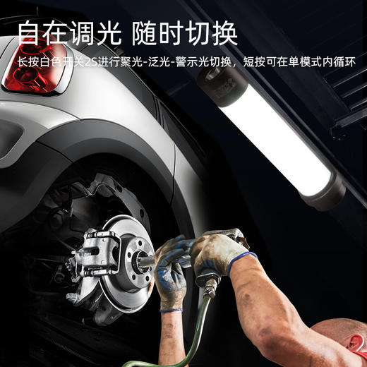 SUPERFIRE神火D14工作灯汽修维修超亮可充电磁吸式修车机床车床长续航 商品图1