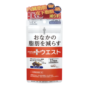 【品牌方】MDC糖脂盐小腰精五合一减脂瘦身燃脂阻断（DSBB）