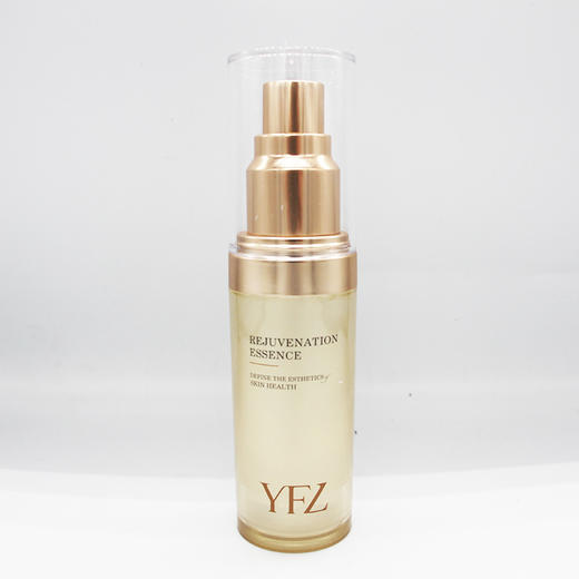 雅梵哲青春唤醒精华液30ml美容院正品直发包邮唤醒肌肤修护滋养 商品图2