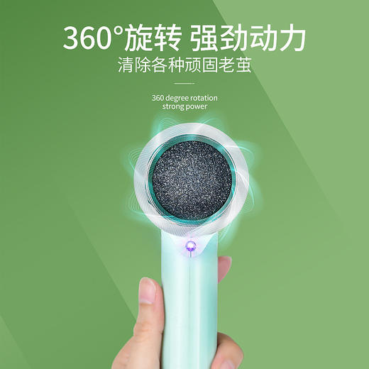 新款电动磨脚器磨脚神器修脚家用全自动修足机器去死皮老茧美脚 商品图3