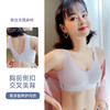 ⁵2件装【交叉美背内衣】不易跑杯 胸垫3mm中薄款 无钢圈高弹透气一片式胸垫 轻盈自在无感  YY05-QTT-BDM 商品缩略图0