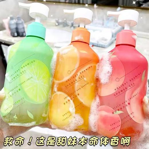 【第二件0元可选】欧嘉莱尼高颜值假日漫游花果香留香柔滑细腻沐浴乳500ml，让你的肌肤如同置身森林般，令人爱不释手的甜甜蜜香，告别乏味的单一香气，男女老少都可用，一起享受它的芬芳 商品图1