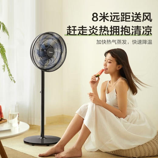 美的 14寸7叶大风力落地扇立式节能电风扇SAE35CB黑色 商品图3