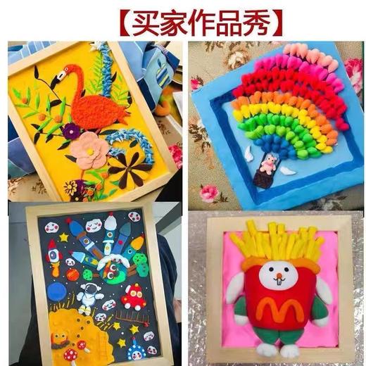 画框儿童手工制作DIY实木立体画框超轻粘土相框木质作品框空白画框1个 商品图5